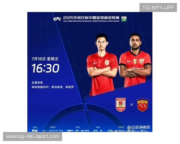 长春亚泰客场表现强势，积分榜上升，长春亚泰2021主场